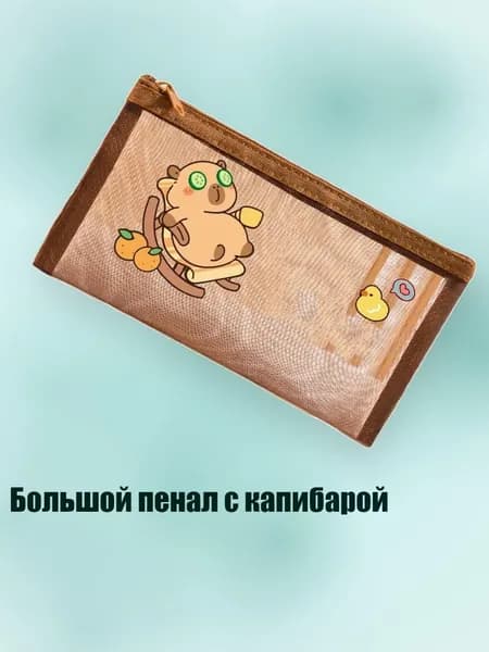 Набор карандашей