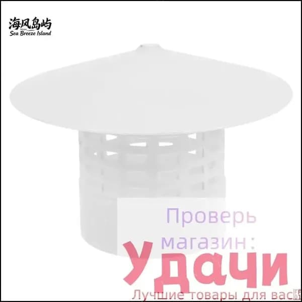Противодождевой Колпак Дымохода Из Нержавеющей Стали, Белый, 1 Упаковка, Внешний Диаметр 80Мм