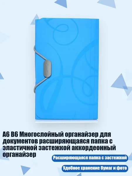 Планшетная доска, 1 шт.