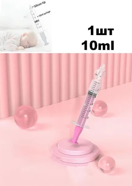Шприц, используемый для промывания носовой полости при лечении ринита.