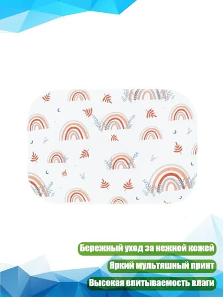 Детское махровое полотенце для лица, Листья