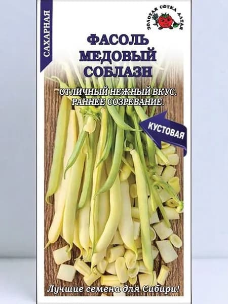 Фасоль Медовый соблазн /Сотка/ 5г /спарж, желт, кустм