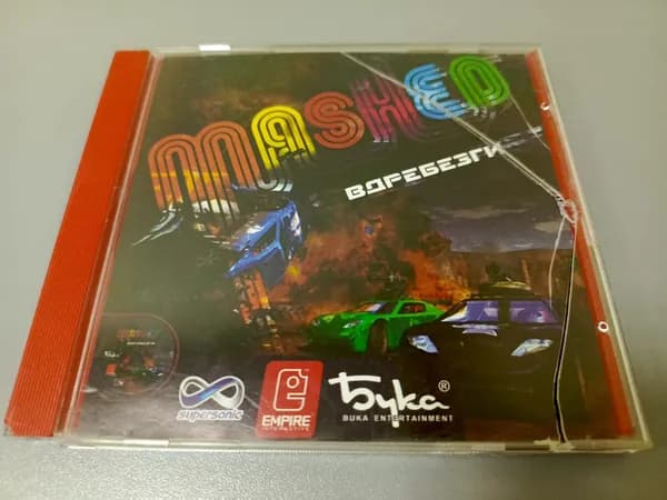 Диск с винтажной игрой для слабого ПК Mashed, вдребезги