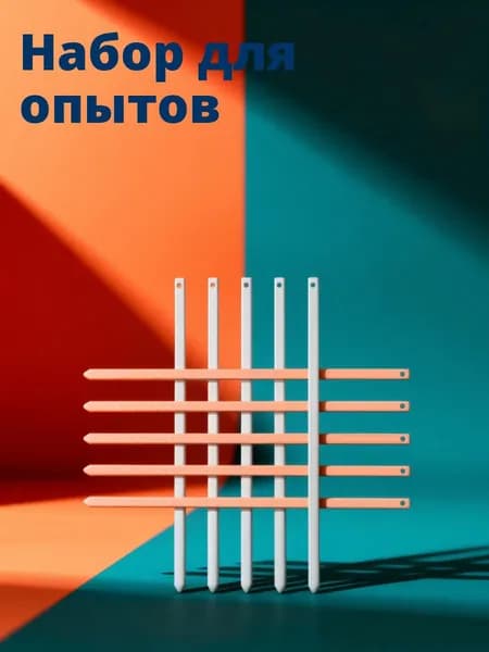 Набор медно-цинковых анодных пластин для научного эксперимента с фруктовыми батареями
