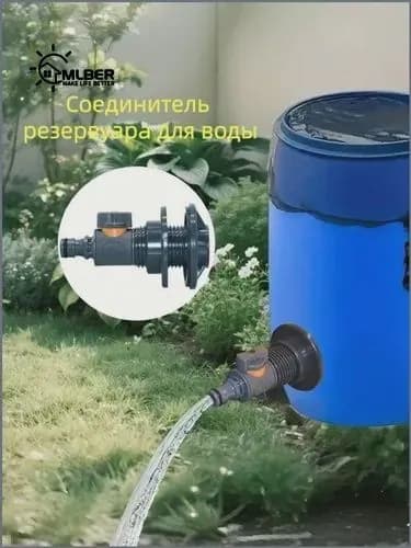 Кран для бака воды,Сливной клапан для резервуара,Резьбовой кран для пластикового бака