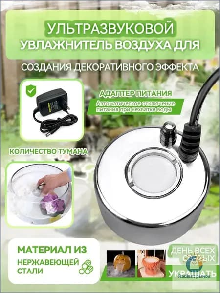 Увлажнитель воздуха kongqijiashiqi, серебристый