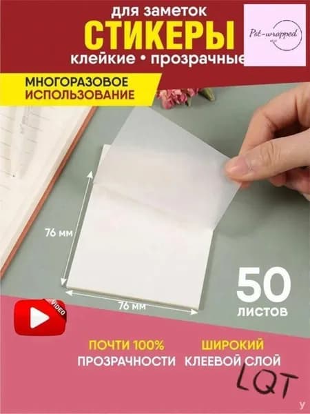 Калька, 50 лист., шт