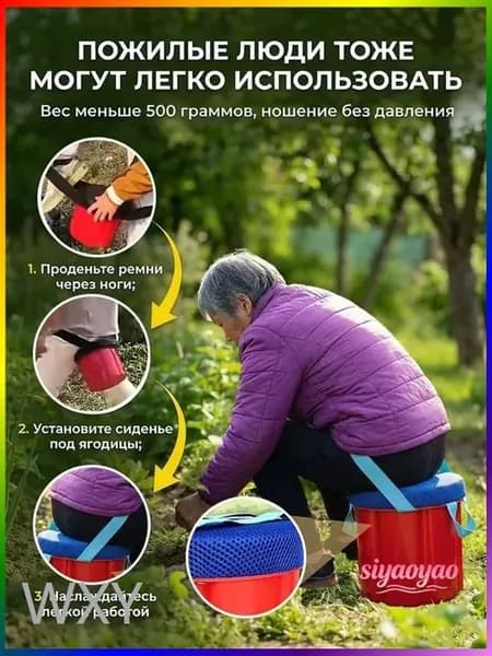 Скамья 24х20х20 см