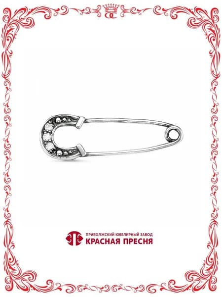 Серебряная брошь булавка подкова с фианитами Красная Пресня Б1389552
