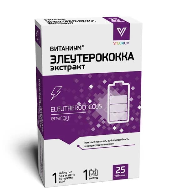 Элеутерококка экстракт ВИТАНИУМ 210мг x25