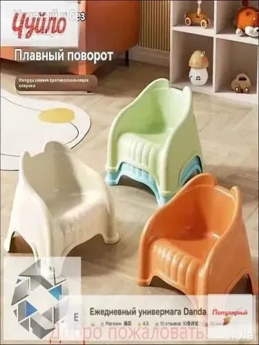 Детский стул,33.5х29х24см