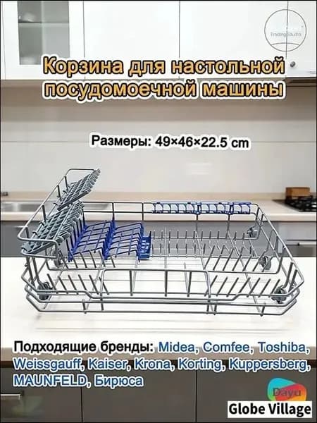 Посудомоечная машина mzm-20260312172356404, серый