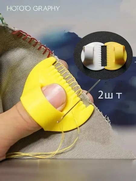 Портновская линейка, 2 кусочка плоского шитья.