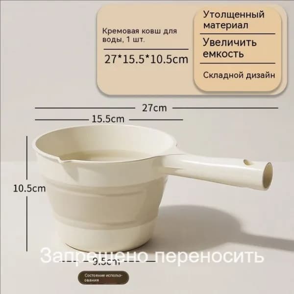 Ковш хозяйственный, пластик, 1.5 л, 1 шт