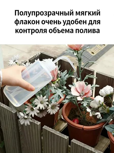 Лейка