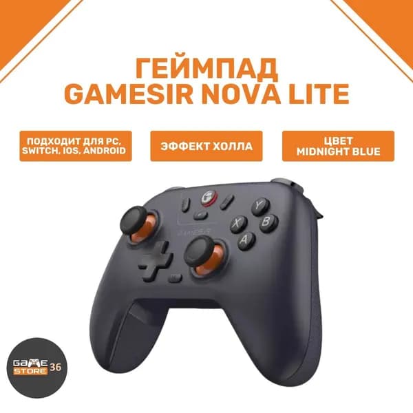 GameSir Геймпад GameSir Nova Lite Midnight Blue, Bluetooth, Проводной, темно-синий