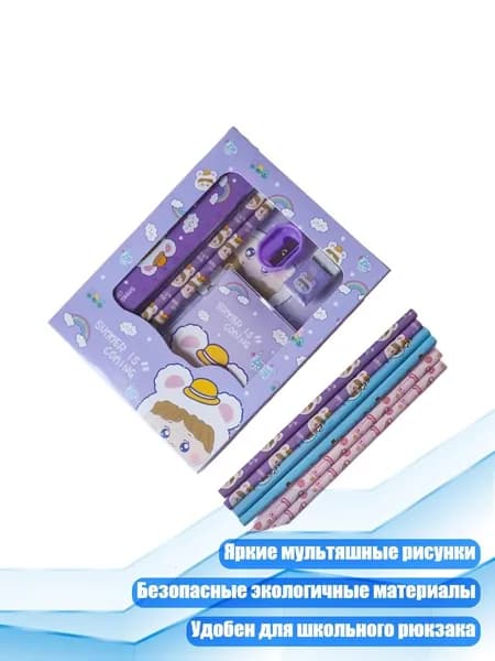 Набор карандашей
