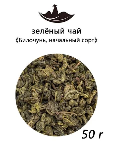 Китайский зеленый чай Билочунь начальный сорт, с фруктовым ароматом, 50 г PuTu Tea
