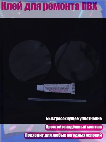 Аксессуары для плавания