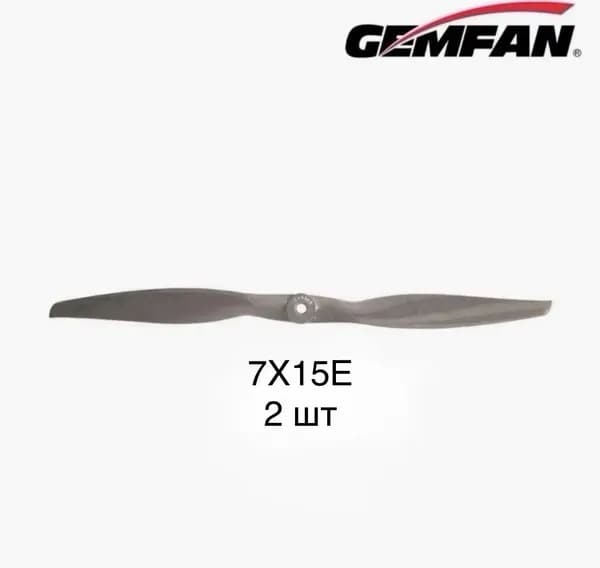 Пропеллеры Gemfan Vortex 7X15E Electric Propeller-Glass fiber nylon (2 шт, CCW)