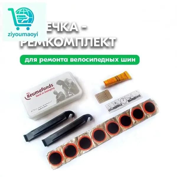 Ремкомлект для велосипедных камер - Латки для камер велосипеда 8 шт, клей, шкурка