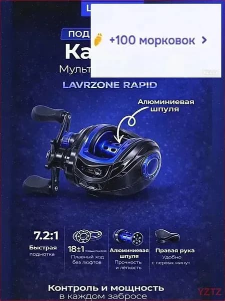 Катушка