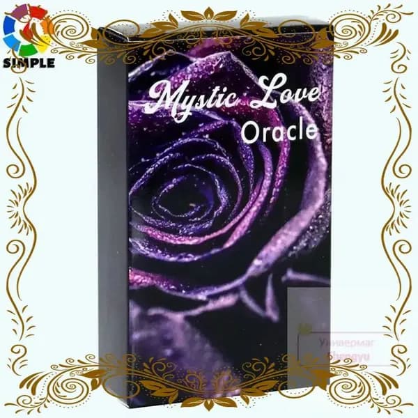 Эксклюзивная колода оракула Мистическая любовь от Mystic Love Oracle Deck