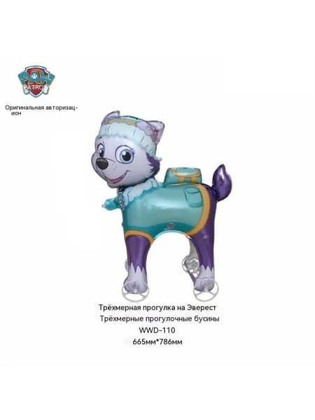 Воздушные шары из фольги