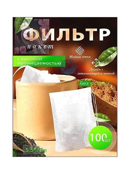 Фильтр для чая, 100 шт