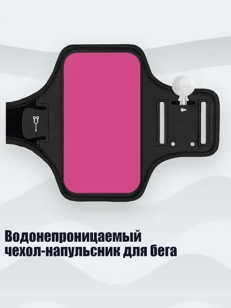 Чехол для спортивного инвентаря