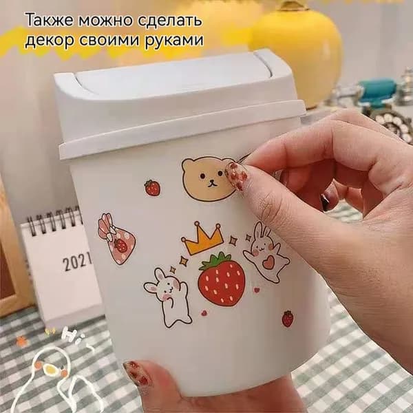 Мусорный бак, 1 шт