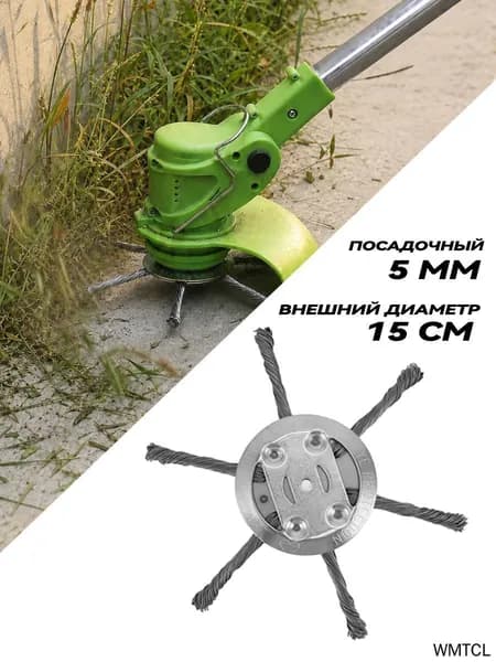 Нож для садового инструмента полуавтомат