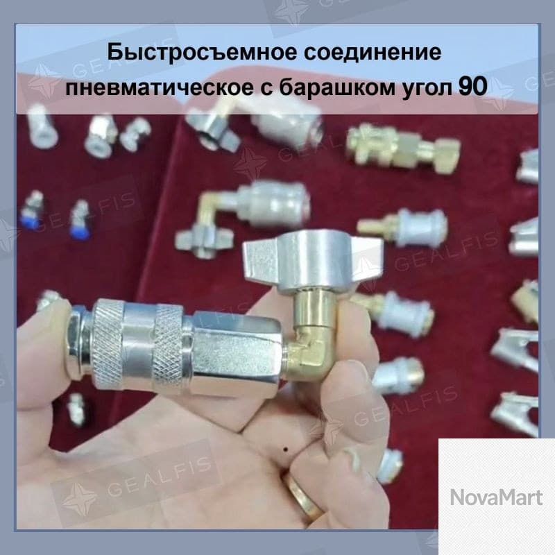 Запчасти для компрессора автомобиля, 50 Вт