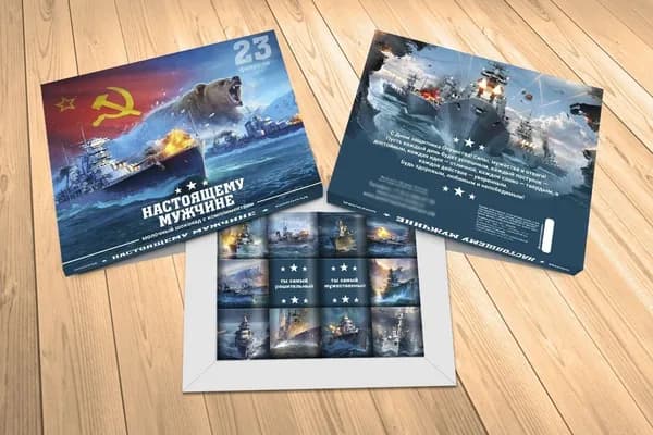 Подарочный набор мужчине С днем защитника отечества, сладкий подарок на 23 февраля
