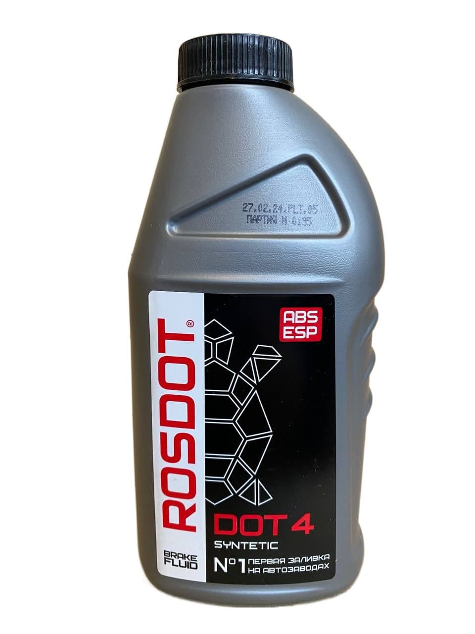 Тормозная жидкость РОСДОТ Дот-4 _455гр
