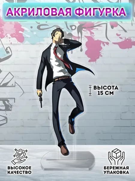 Фигурка Persona 4 Tohru Adachi Тору Адачи