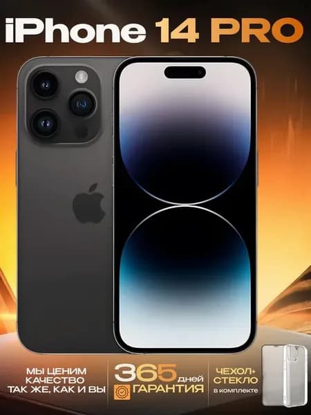 Смартфон iPhone 14 Pro 256 ГБ, черный Восстановленный