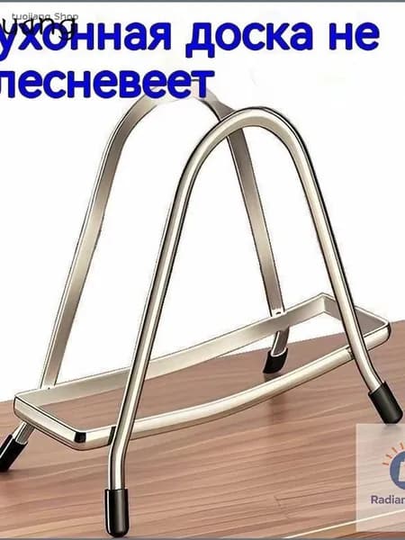 Этажерка, 1 секц., Нержавеющая сталь, 16х15х15 см