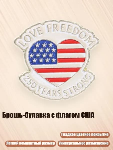 Брошь-булавка с флагом США, - 148