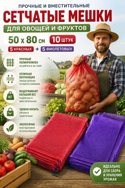 Садовая кухня