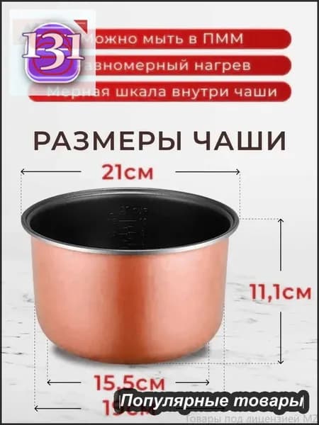 Мультиварка-скороварка Gs5a9aKqE2