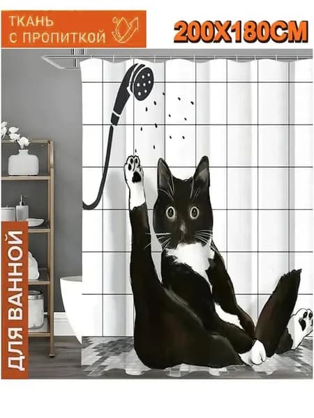Штора для ванной 200x180 см тканевая кот, котёнок черный