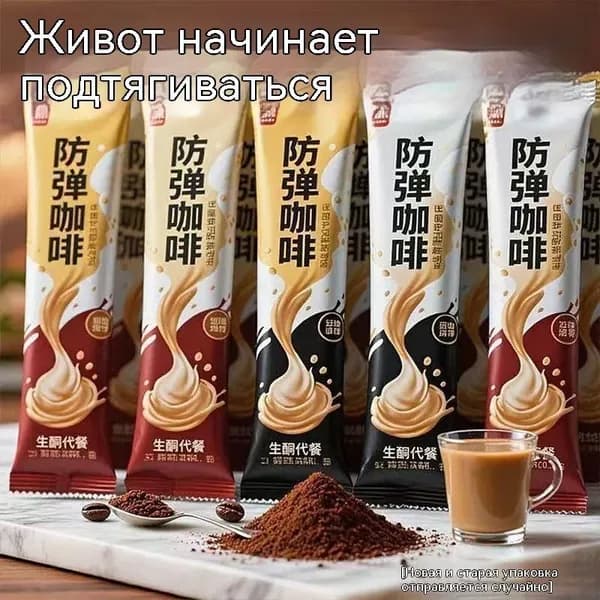 Кофе растворимый 30г. 30шт.