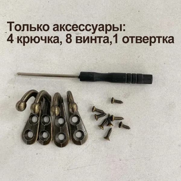 Ключница настенная 4 крюч.