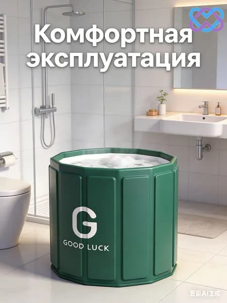 Купель 326 л ø80 см на 1 чел.