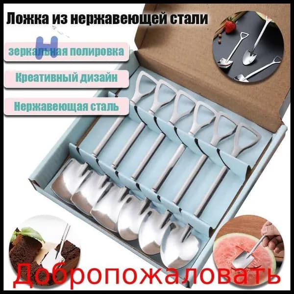 Подарочный набор