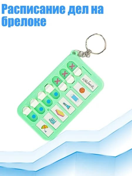 Набор для каллиграфии