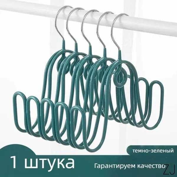 Сушилка для обуви