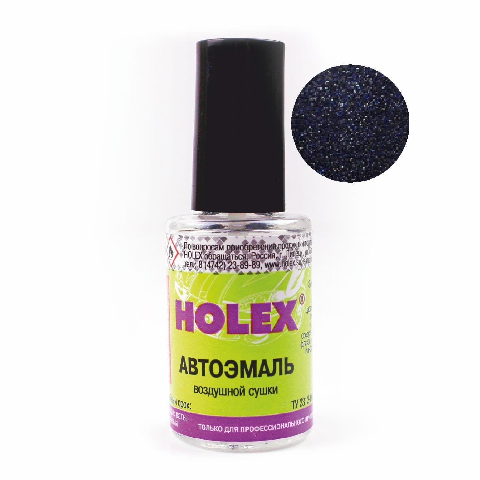 Автоэмаль ремонтная с кисточкой для покраски сколов TOYOTA 209 - NIGHT SKY BLACK Holex