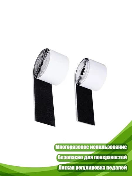 Клейкая лента для педалей электрогитары, - 5cmx1m